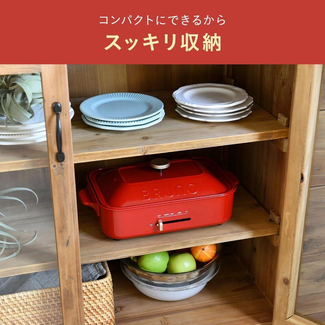 【新品未使用】BRUNO コンパクトホットプレート レッド BOE021