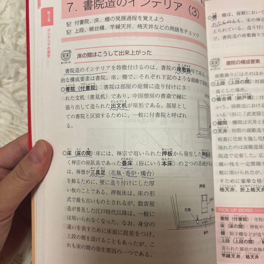 語学・辞書・学習参考書 HoHo