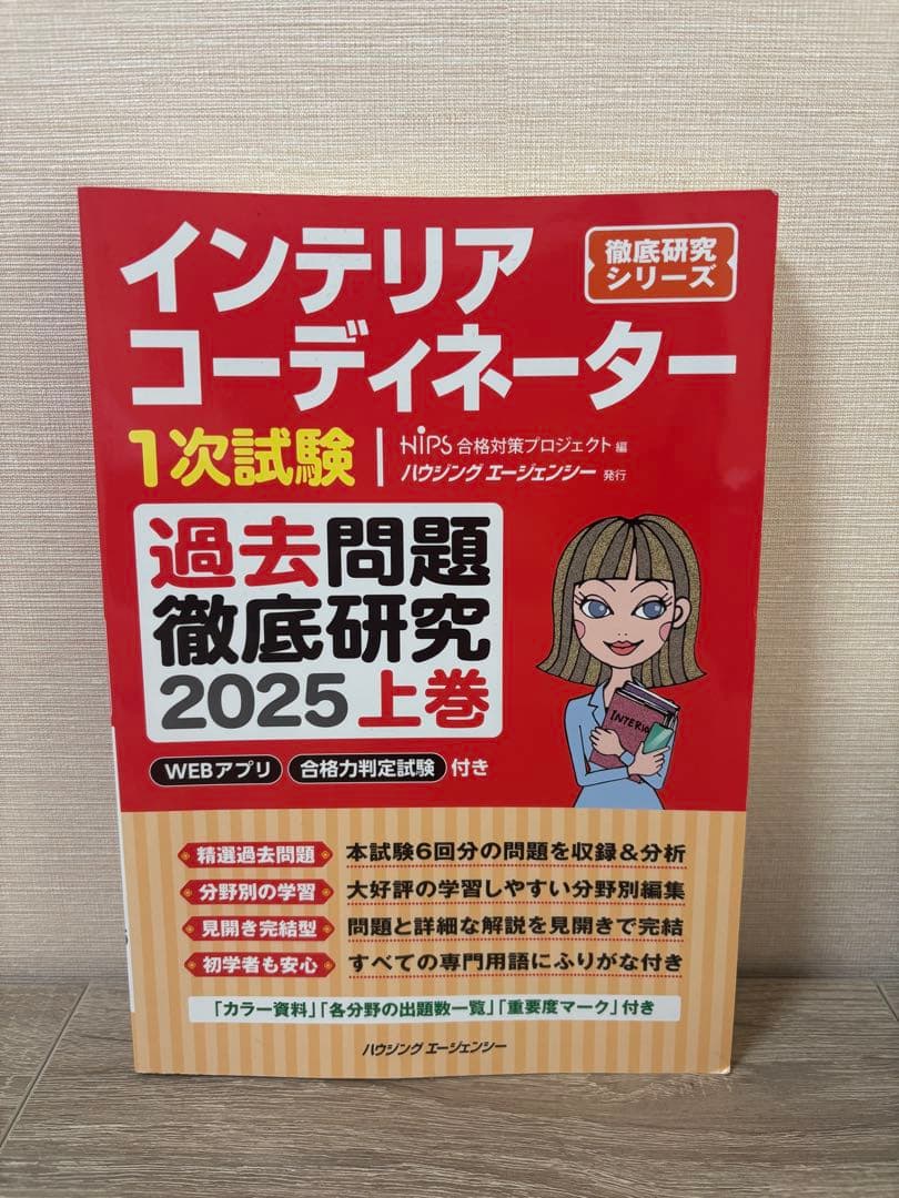 語学・辞書・学習参考書 HoHo