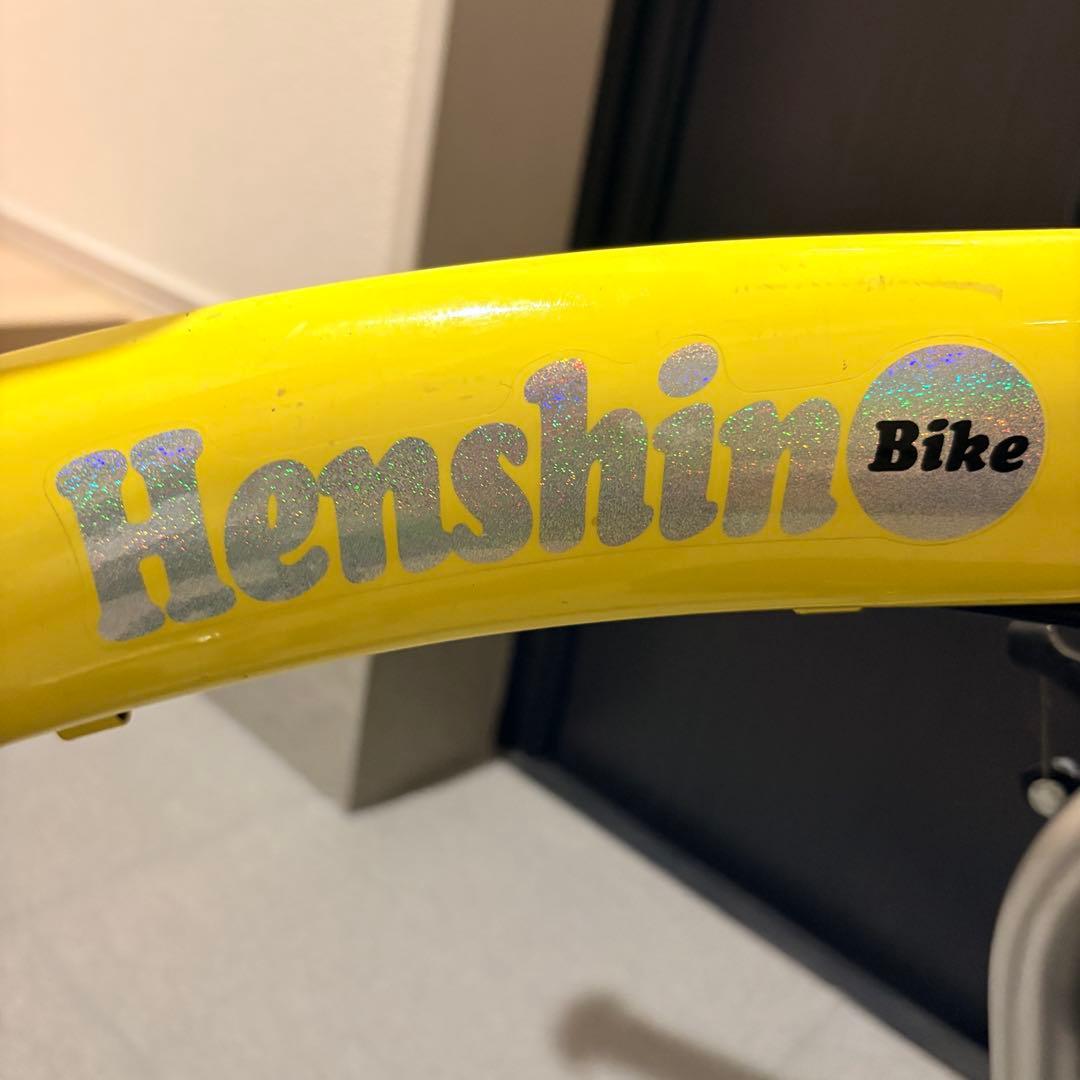 Henshin Bike へんしんバイク 12インチ イエロー