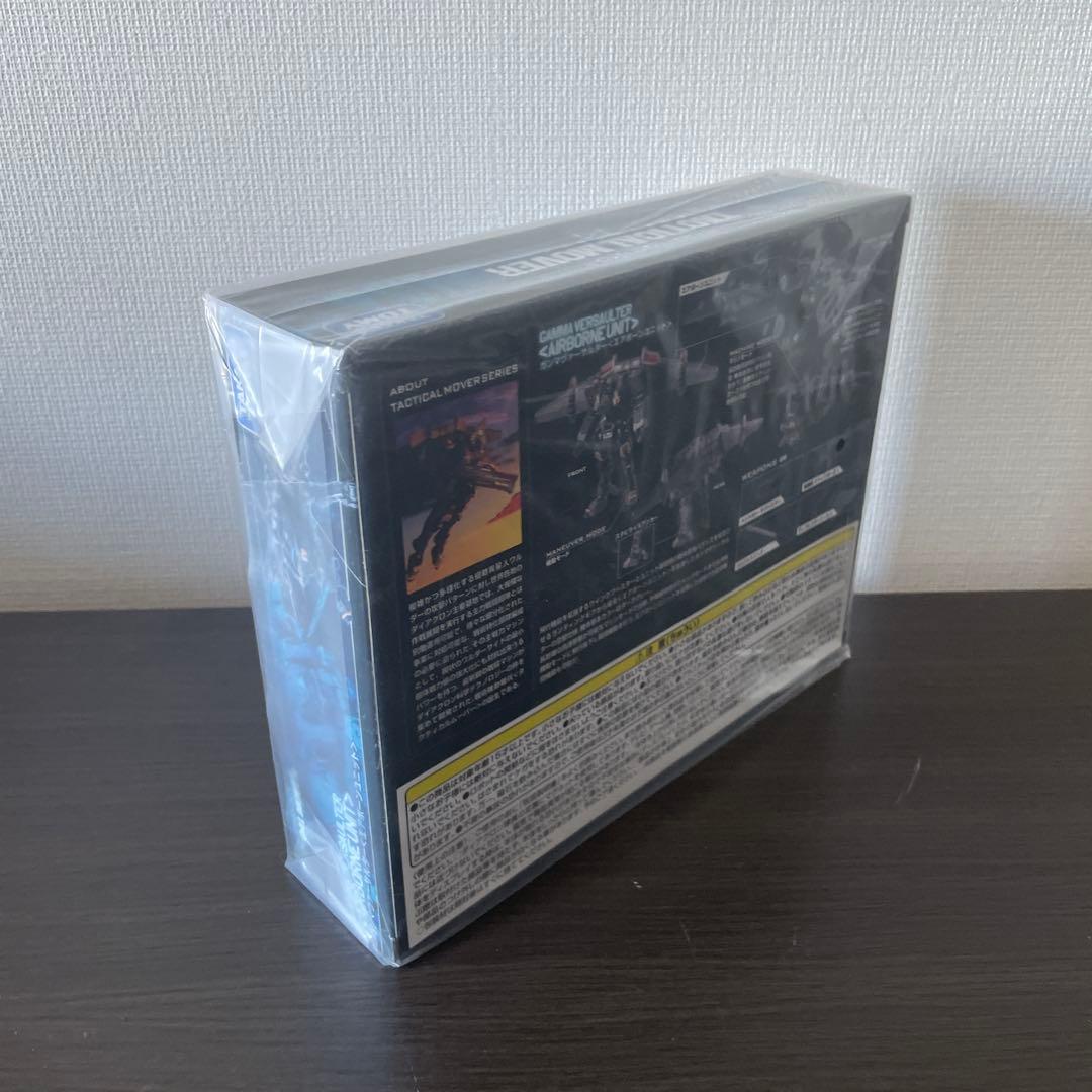 ダイアクロン　ガンマヴァーサルター　エアボーンユニット