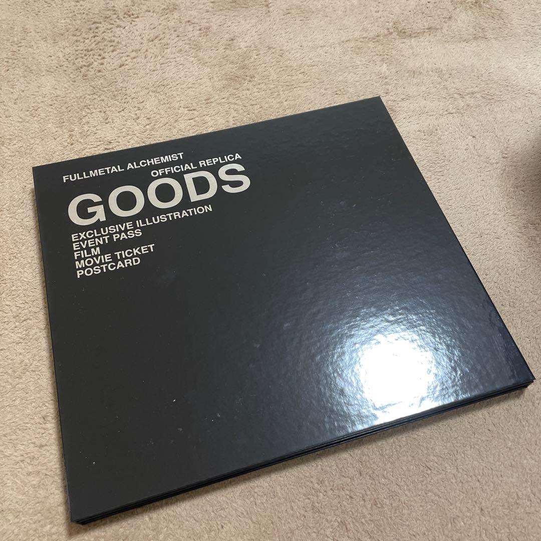 アニメ FULLL ALCHEMIST BOX SET ARCHIVES