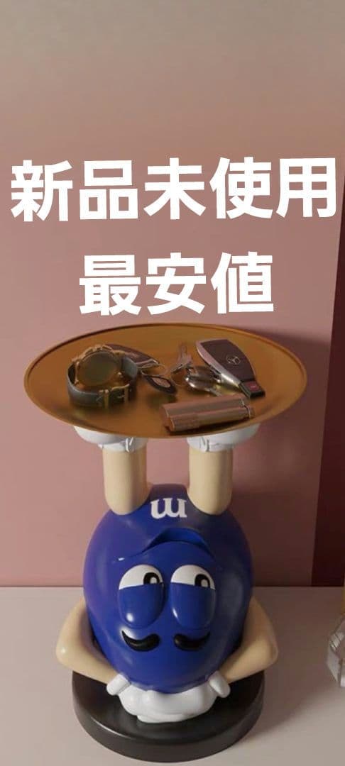 新品最安値 m&m's エムアンドエムズ ディスペンサー フィギュア 置物