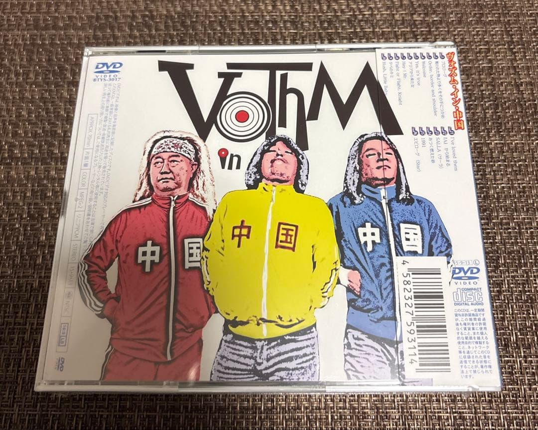 VoThM ゼンシン