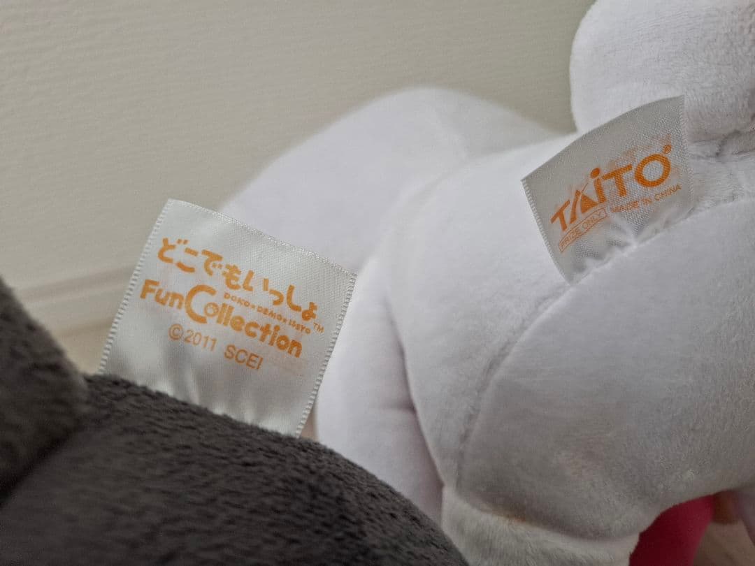 どこでもいっしょ FunCollection 特大ぬいぐるみ トロ&クロセット