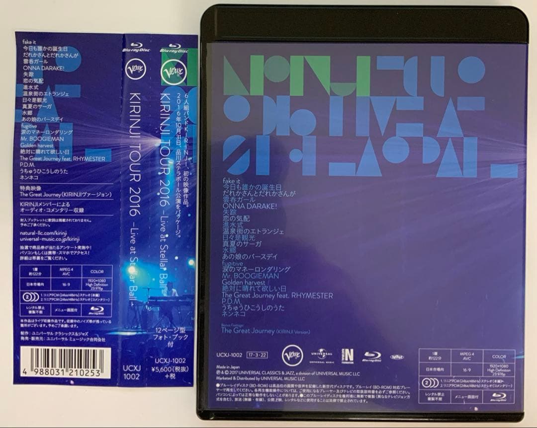 美品 KIRINJI TOUR 2016-Live at StellarBall