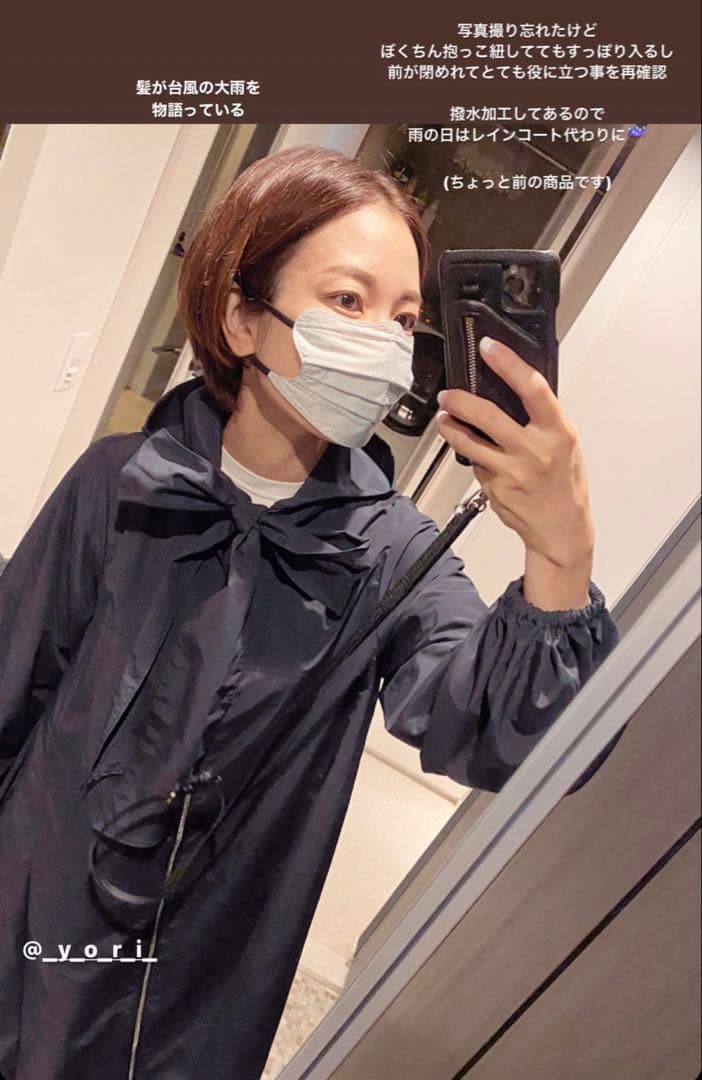 美品）yoriビッグリボン撥水ロングパーカー