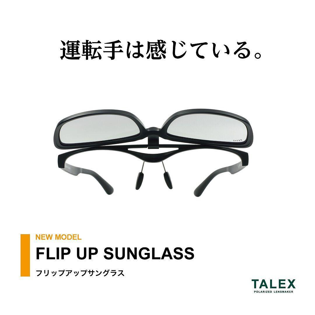 【保証付き】TALEX サングラス　フリップアップ FLP01 OZNIS