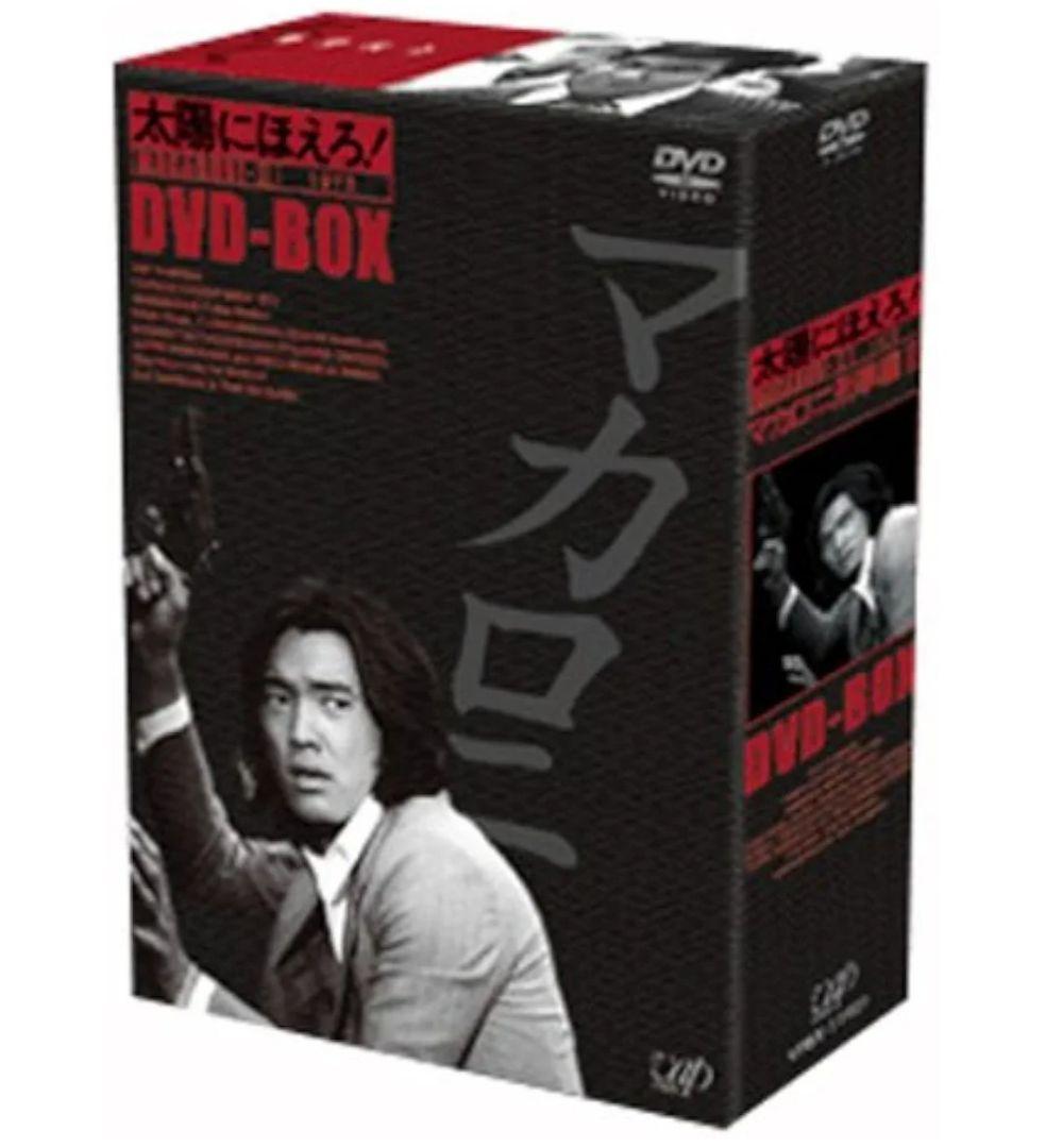 太陽にほえろ! マカロニ刑事編Ⅱ DVD-BOX〈初回限定生産・6枚組〉