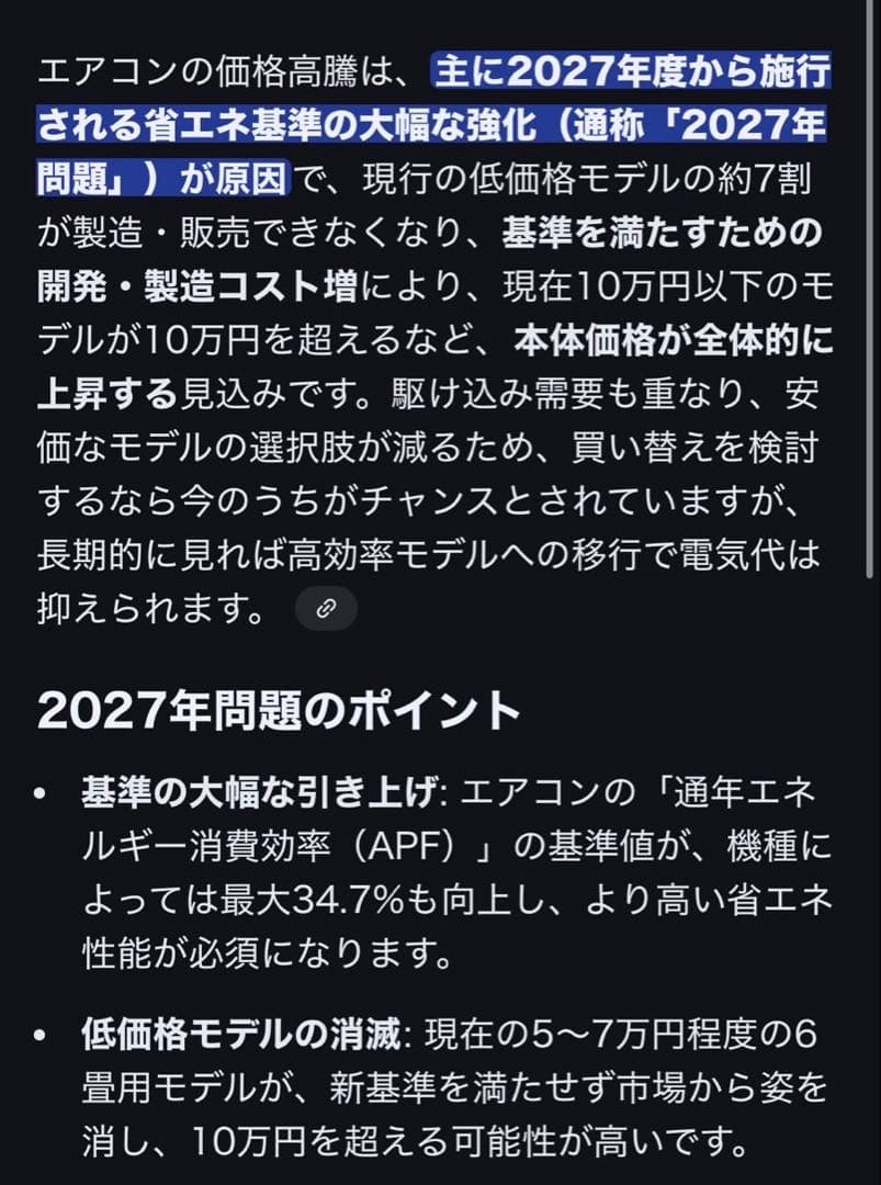 ダイキン 18畳用 ルームエアコン AN56YRP-W 2022年製 ②