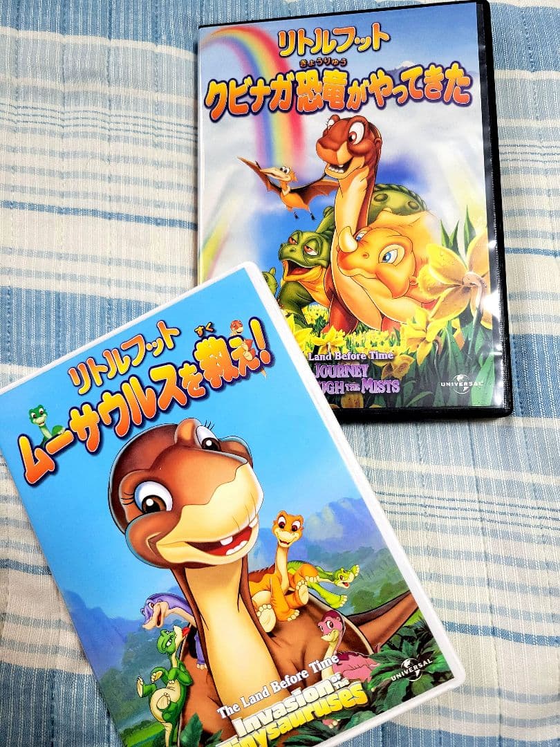 リトルフット　DVDセット