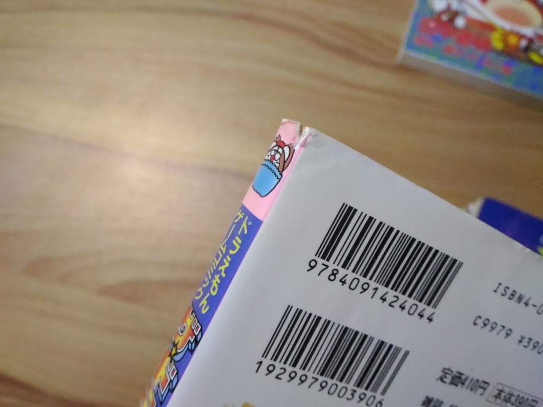 ドラえもんゲームコミック ザ・ドラえもんズ 全6巻セット 田中道明
