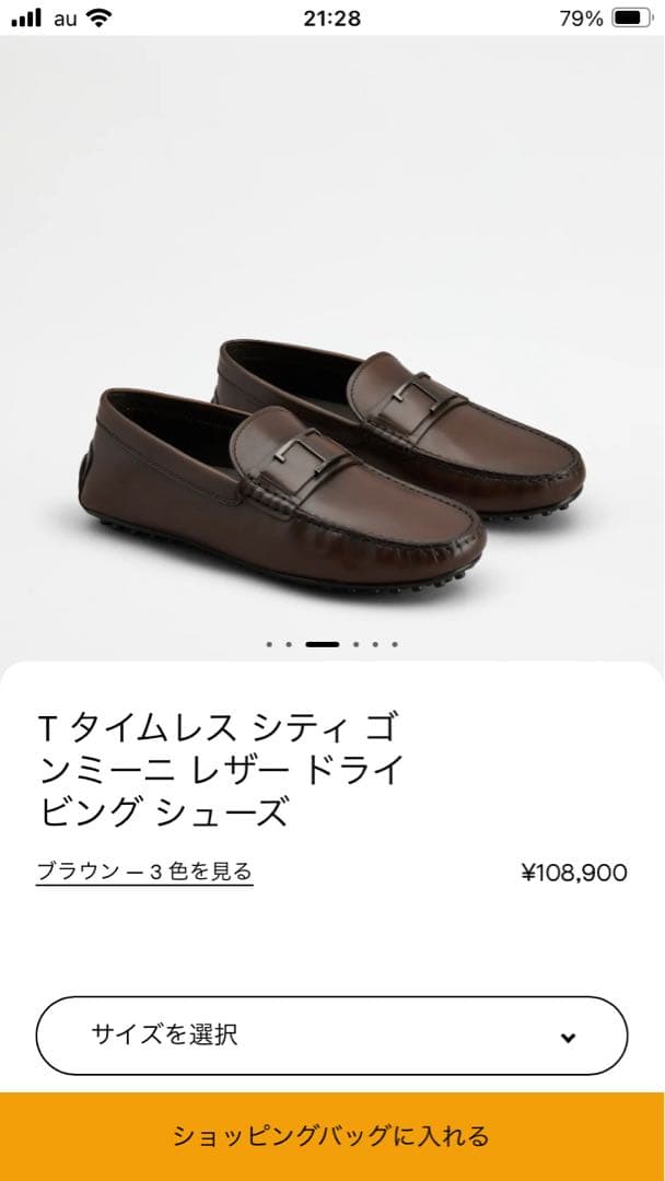 TOD’Sトッズ Tタイムレス シティゴンミーニ レザー ドライ ビングシューズ