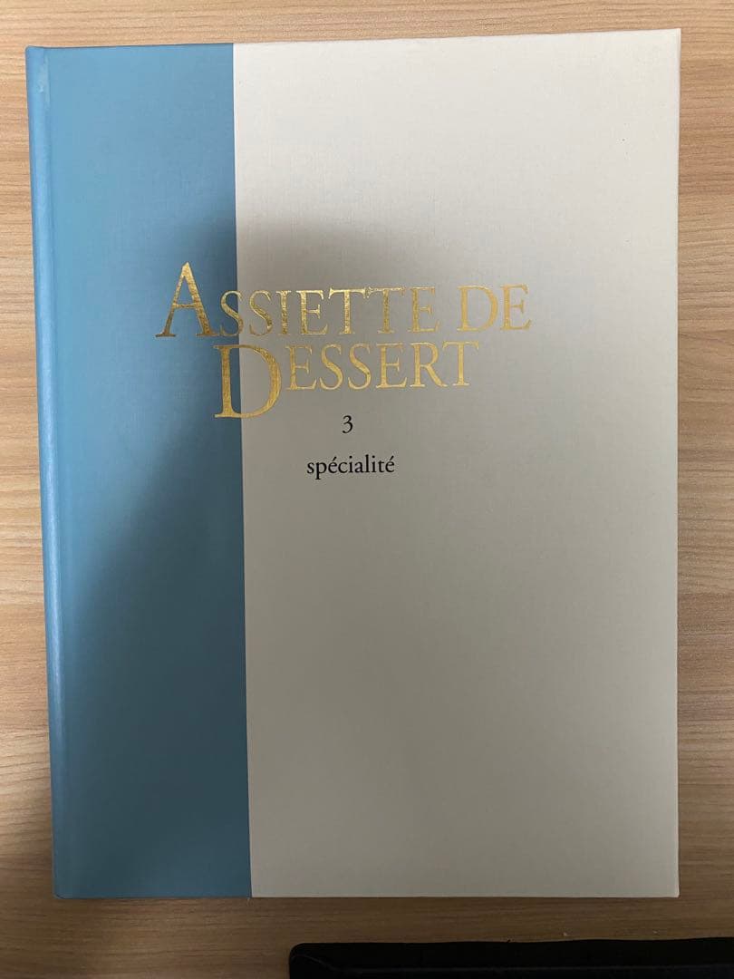 ASSIETTE DE DESSERT セット