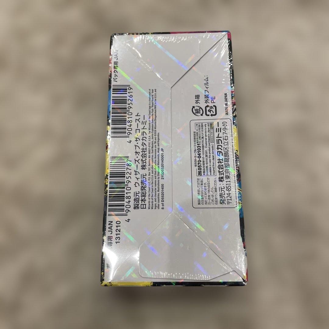 デュエルマスターズ 邪神爆発デュエマナイトパック王道W BOX