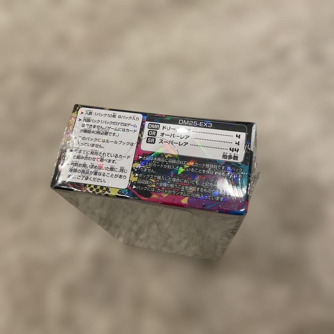 デュエルマスターズ 邪神爆発デュエマナイトパック王道W BOX
