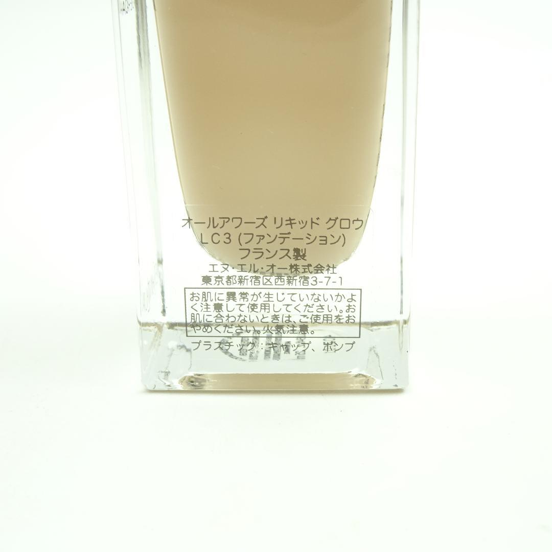 イヴサンローラン　オールアワーズ　リキッド　グロウ　LC3　25ml