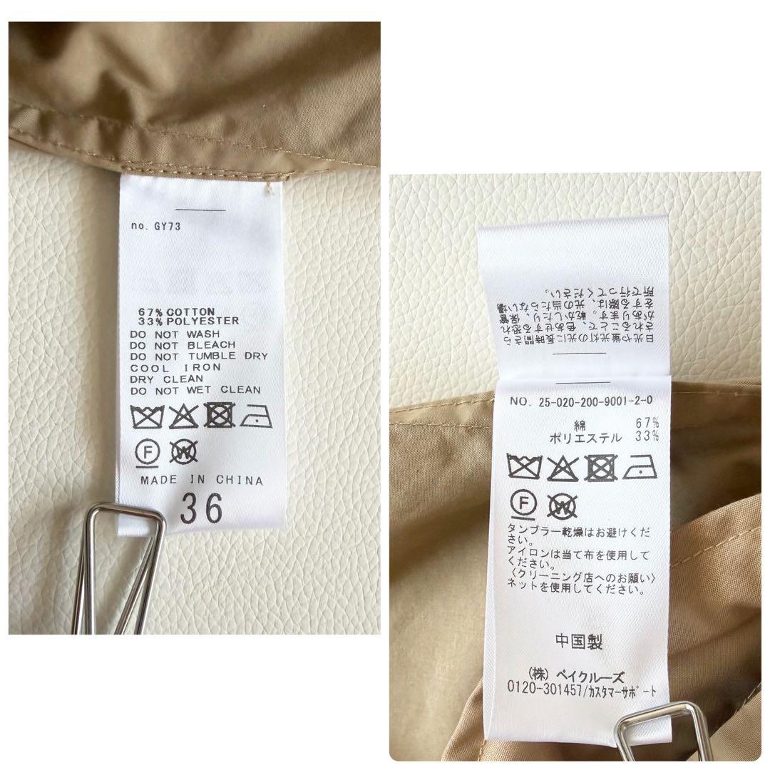 スピックアンドスパン　SpickandSpan C/Pミドル丈トレンチコート