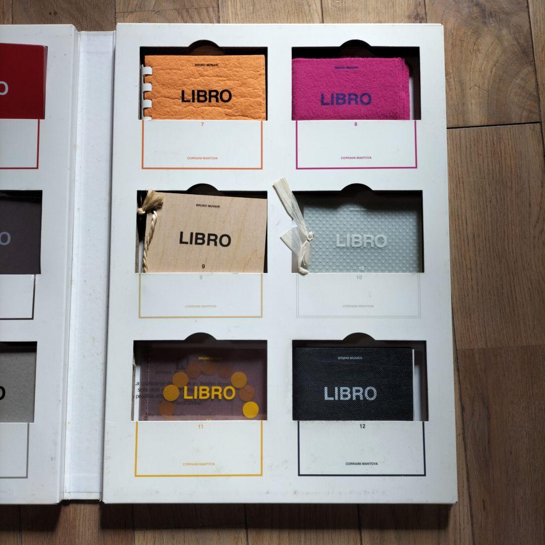 アート・デザイン・音楽 Bruno Munari I Prelibri
