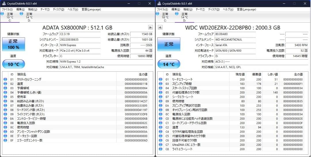 DELL M.2 SSD＋2.0TB Windows11 Pro i5 16GB