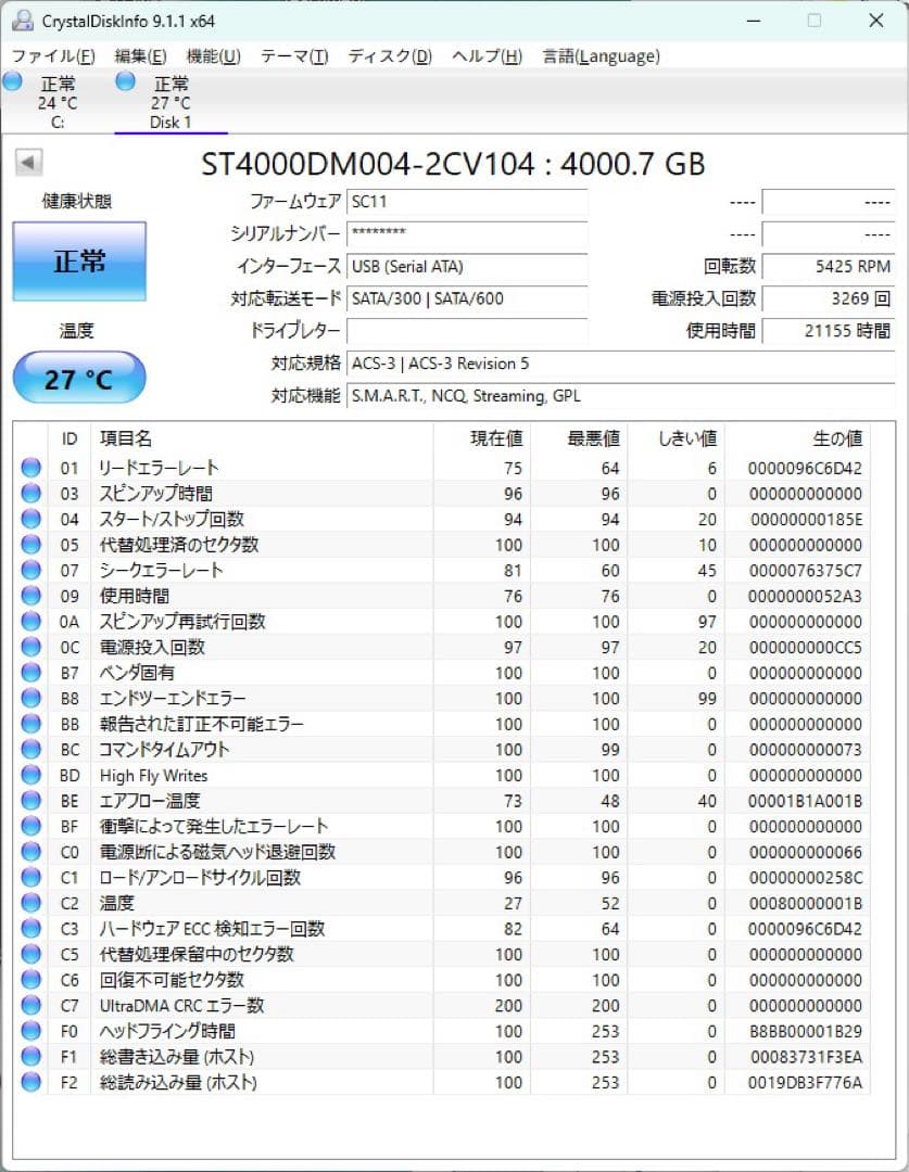 Seagate 4TB 3.5 HDD 中古 21155H/3269回