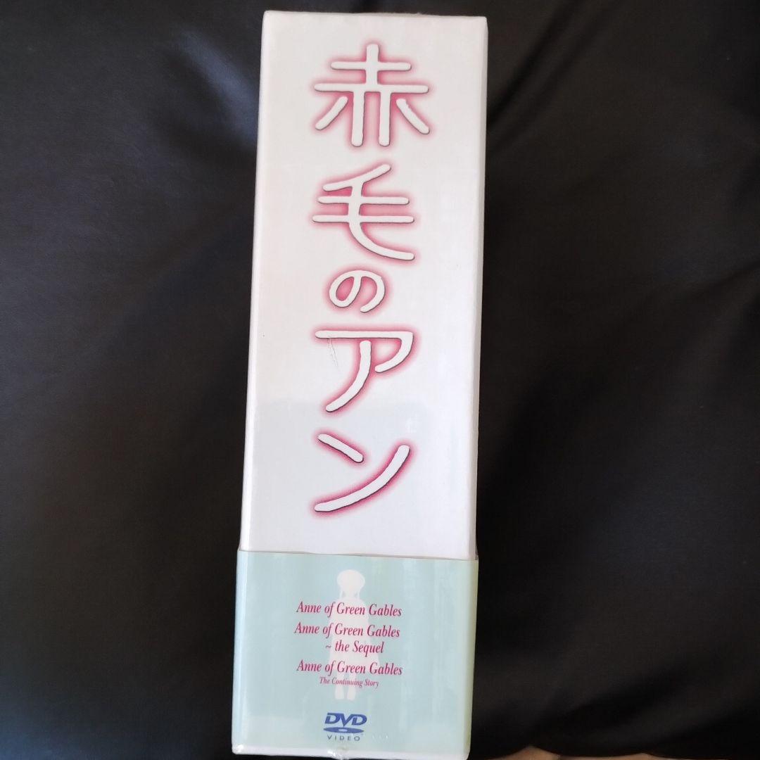 赤毛のアンBOX 特別版 3枚セット 定価１４１００円（税抜）お買い得！！