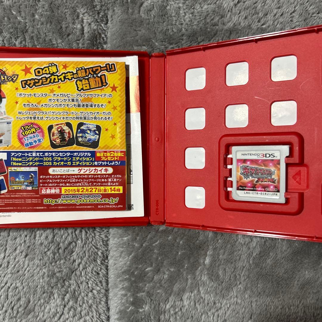 ニンテンドー3DS 、DSゲームソフトセット