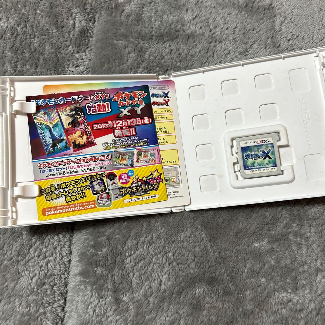 ニンテンドー3DS 、DSゲームソフトセット
