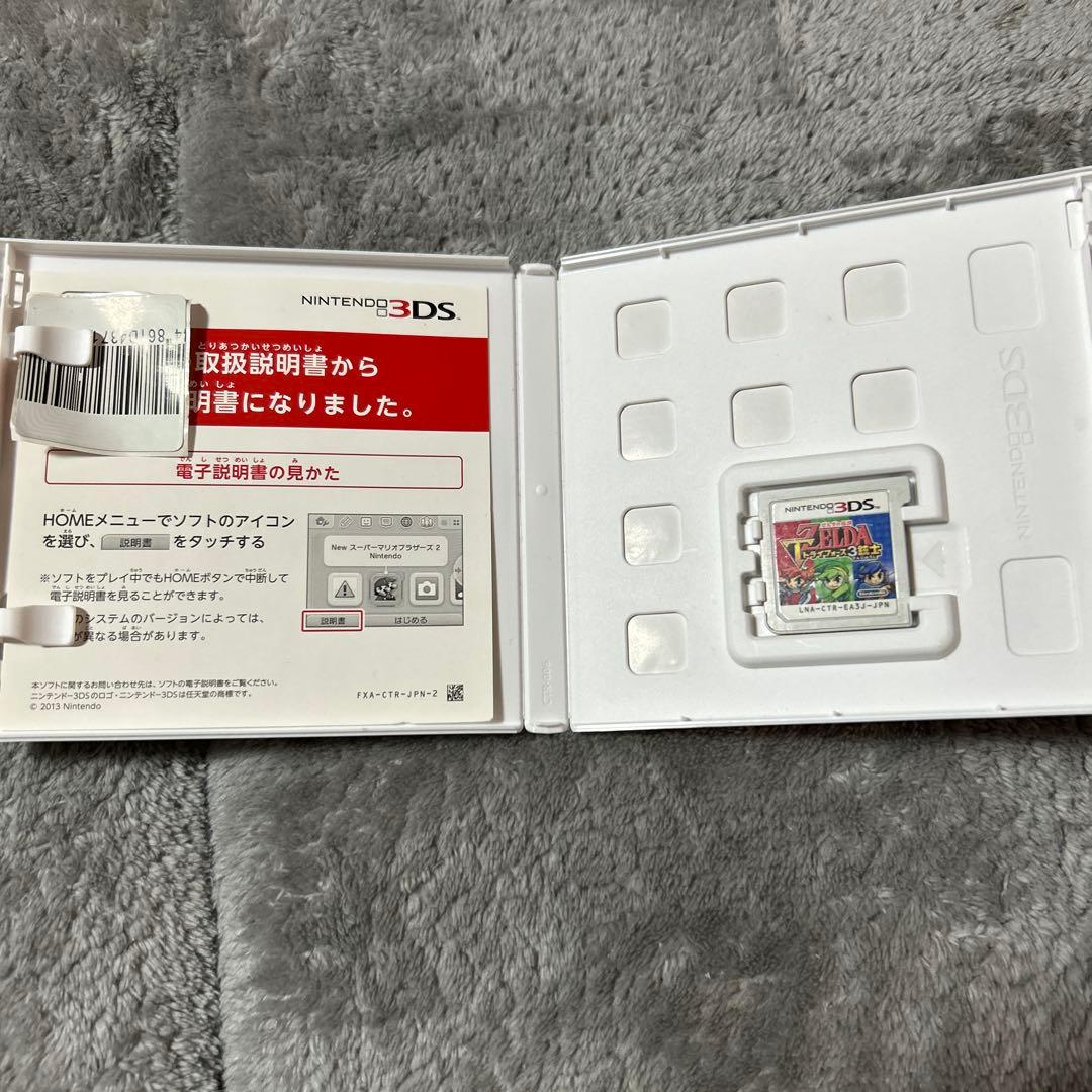 ニンテンドー3DS 、DSゲームソフトセット