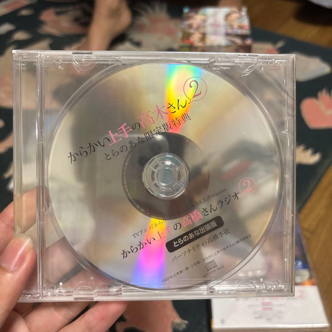 からかい上手の高木さん 2 限定版 Blu-ray