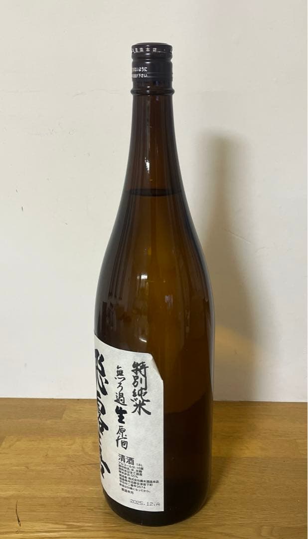 飛露喜 ひろき 2025年12月製造 1.8L