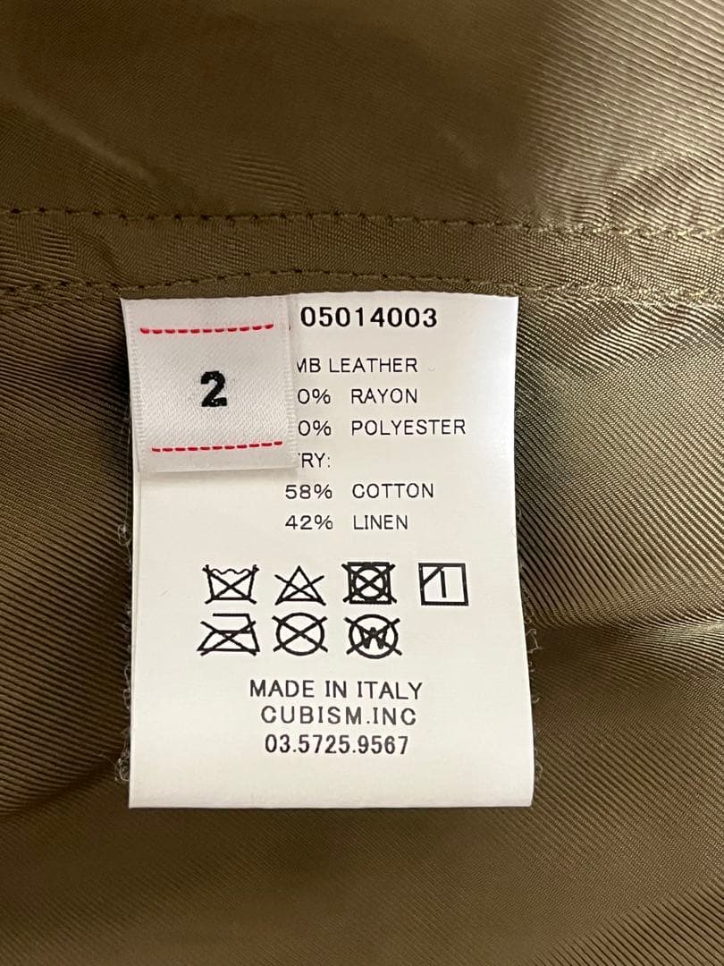 レア visvim ヴィズヴィム ラムレザー フィッシュテールパーカー