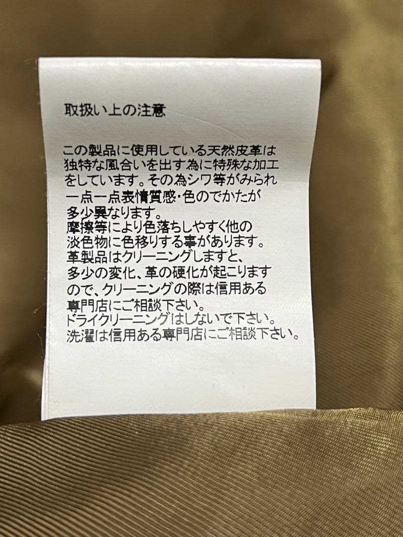 レア visvim ヴィズヴィム ラムレザー フィッシュテールパーカー