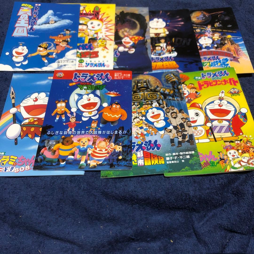 【ドラえもん・ザ・ムービーDVDBOX】 1989-1997