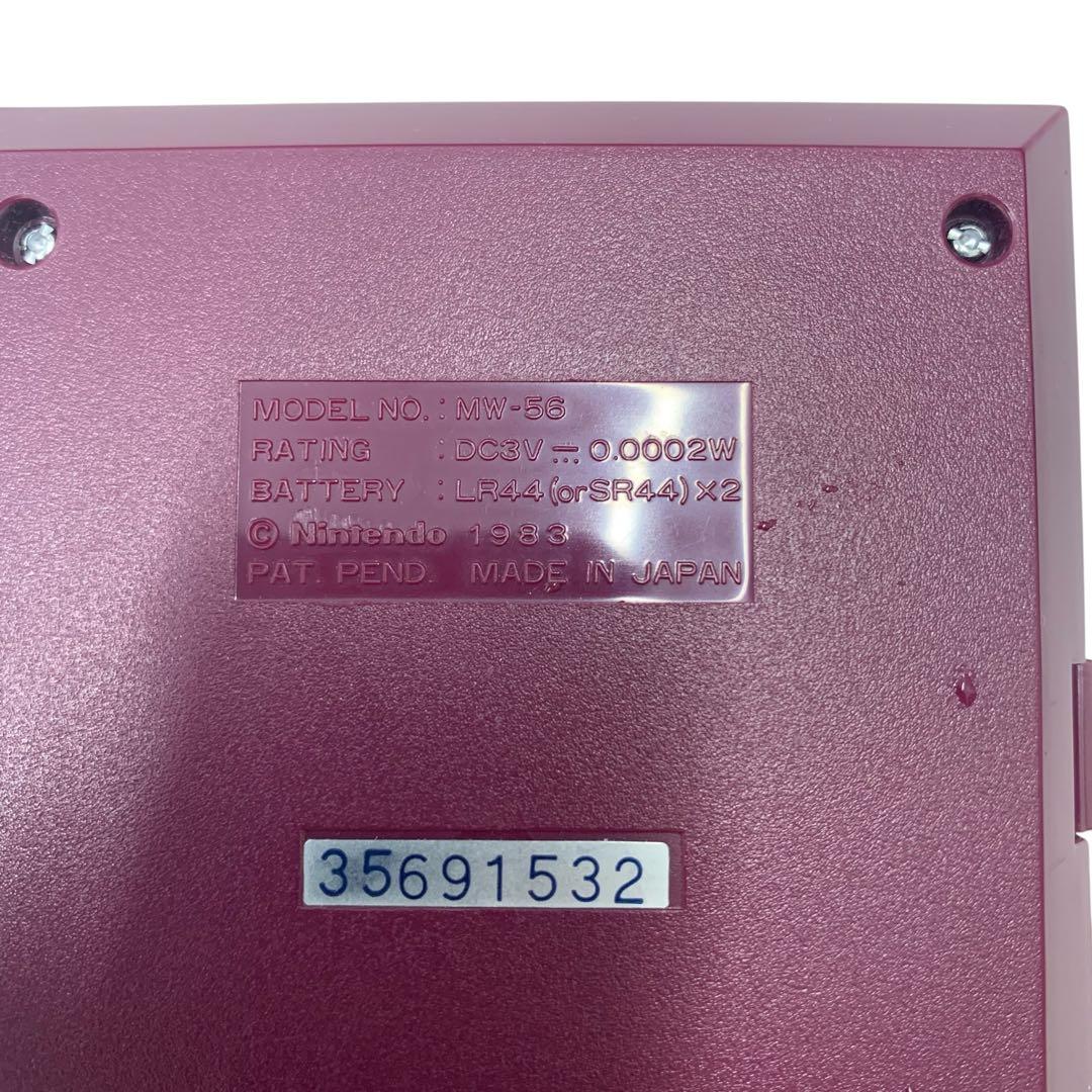 M20036 マリオブラザーズ 任天堂 Nintendo ゲームウォッチ