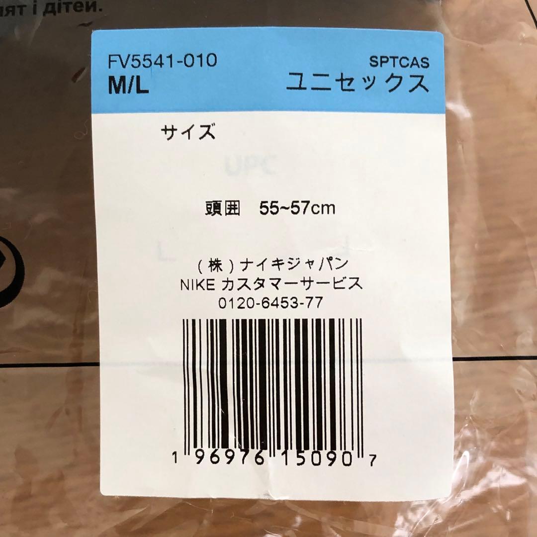 NIKE NOCTA キャップ M/L ブラック