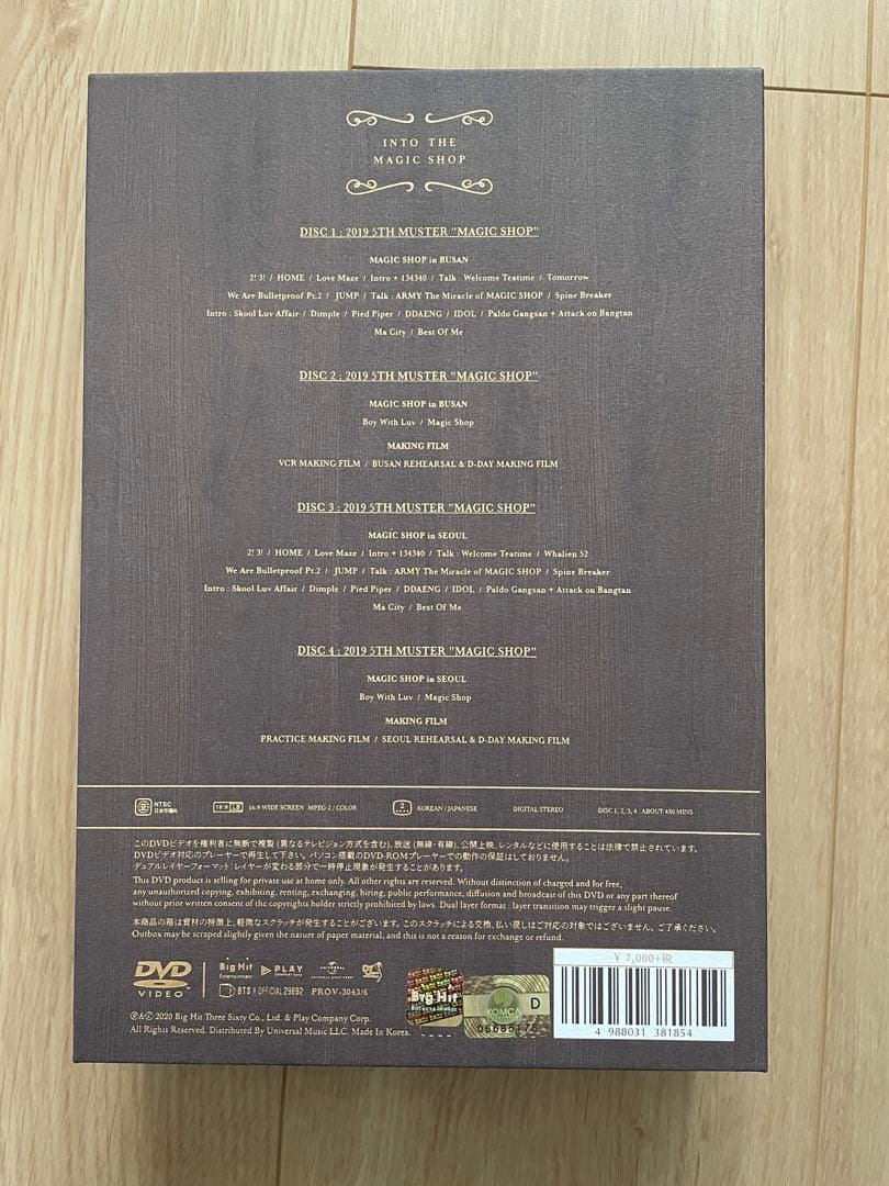 BTS 5th Muster Magic Shop DVD トレカ付き（グク）