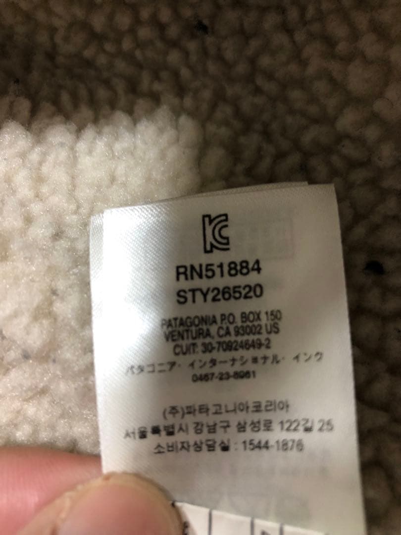 パタゴニア patagonia メンズ パイルラインド トラッカージャケット S