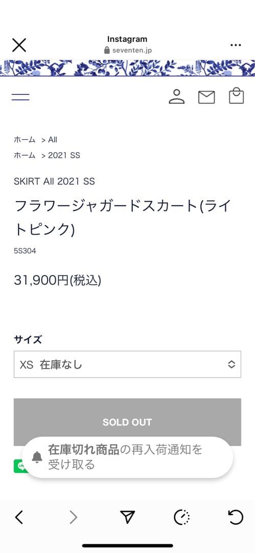 フラワージャガードスカート（ライトピンク）M