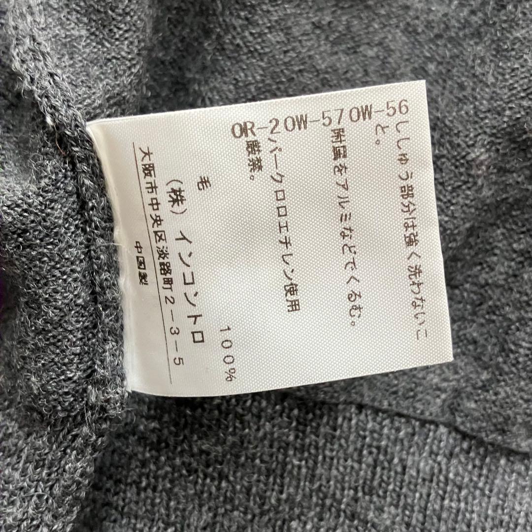 美品 ヴィヴィアンウエストウッド カーディガン オーブ