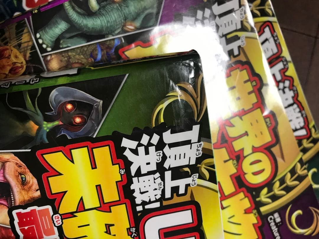 ドラゴン最強王図鑑　他　シリーズ１５冊まとめ売り