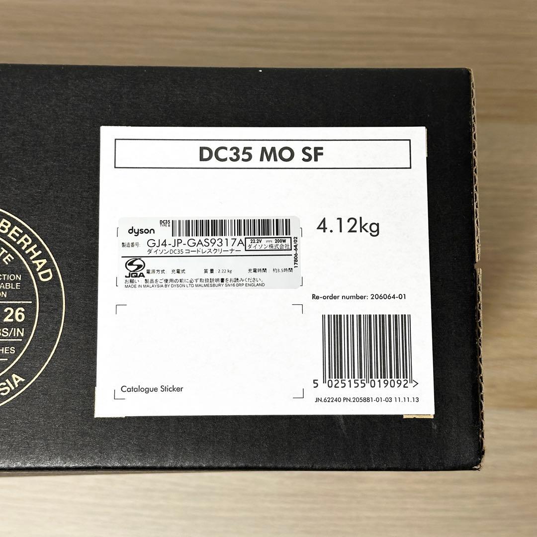 新品✨ DYSON DC35 MO SF コードレスクリーナー