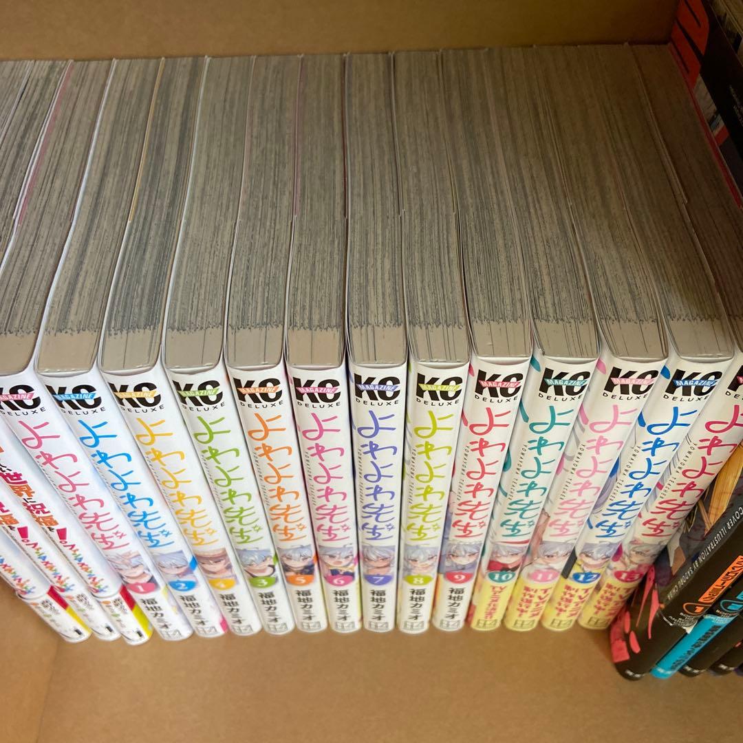 よわよわ先生 全巻セット