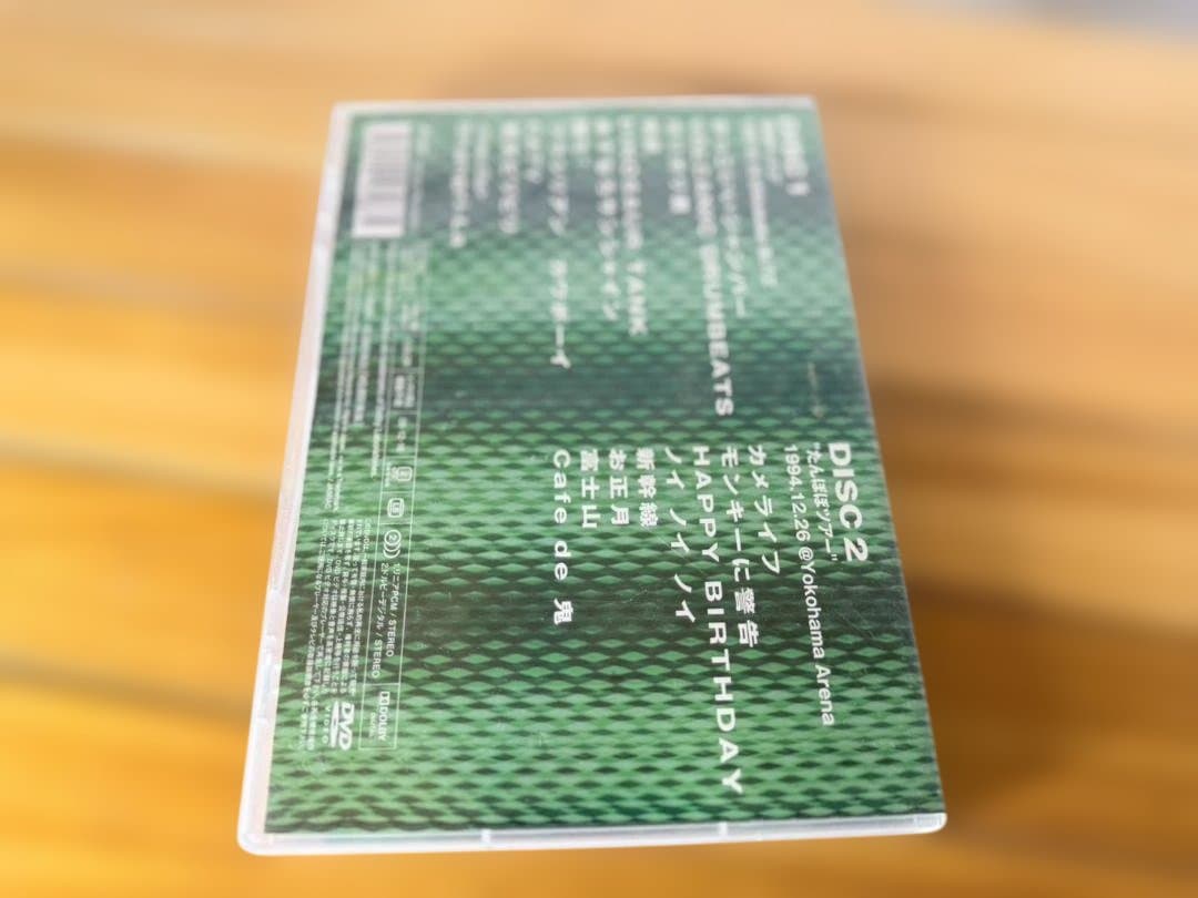 電気グルーヴ/野球ディスコDVD〈2枚組〉