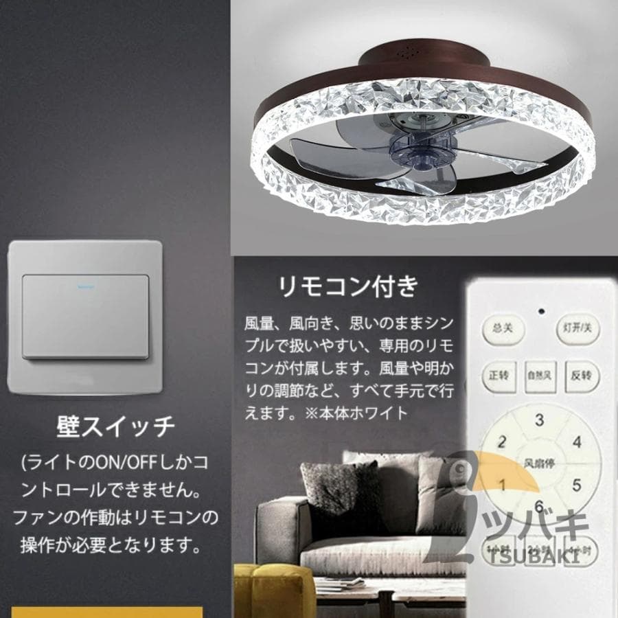 シーリングファンライト led 逆回転機能 おしゃれ シーリングファン 12畳