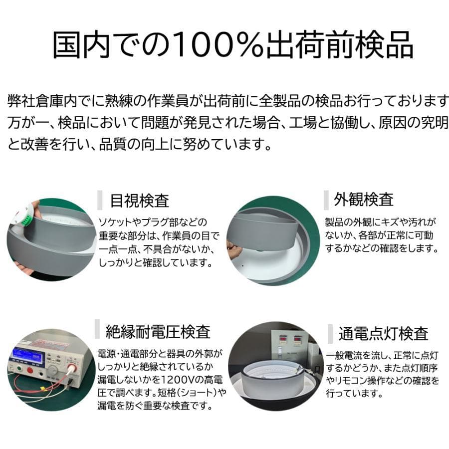 シーリングファンライト led 逆回転機能 おしゃれ シーリングファン 12畳