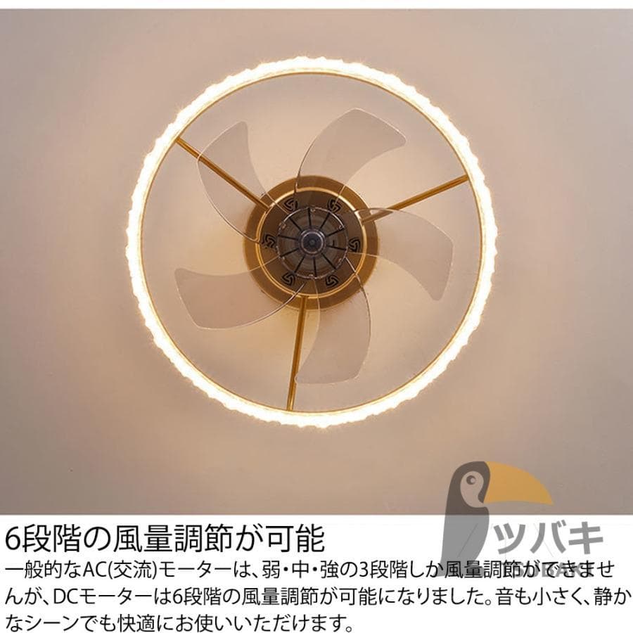 シーリングファンライト led 逆回転機能 おしゃれ シーリングファン 12畳
