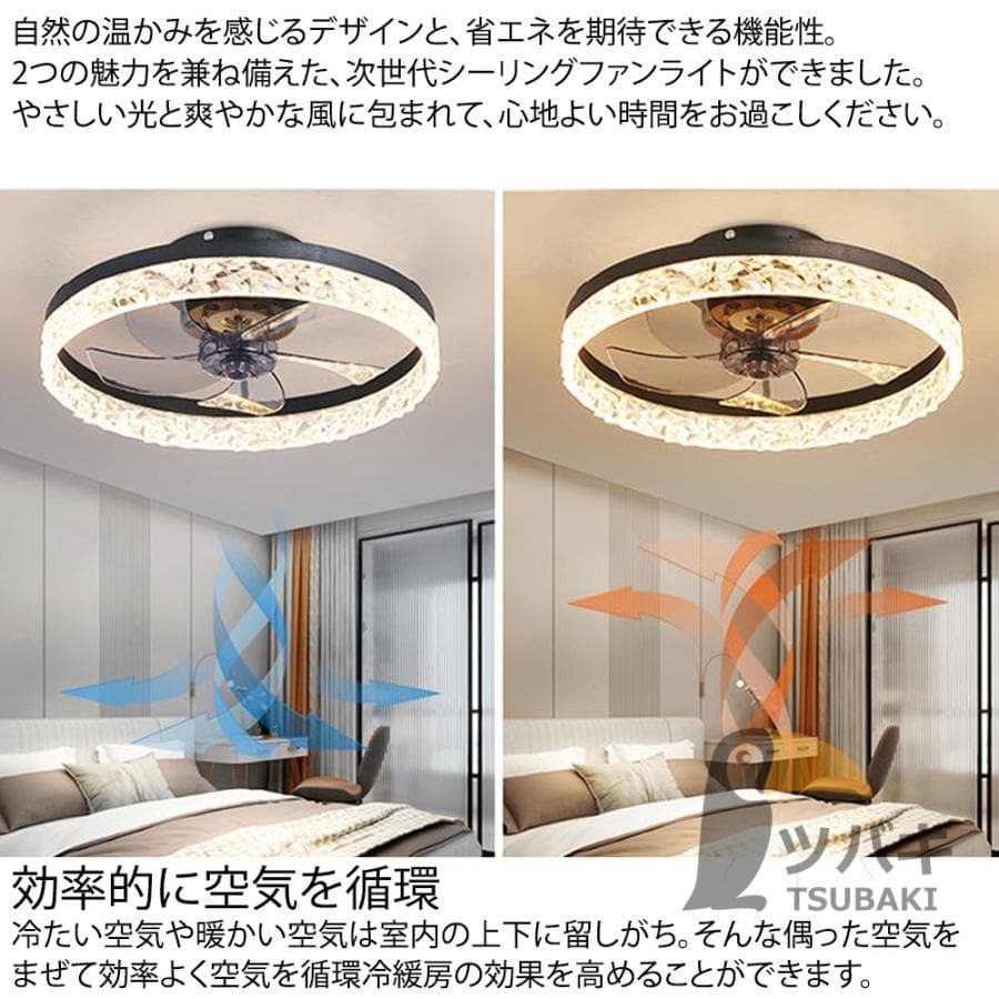 シーリングファンライト led 逆回転機能 おしゃれ シーリングファン 12畳