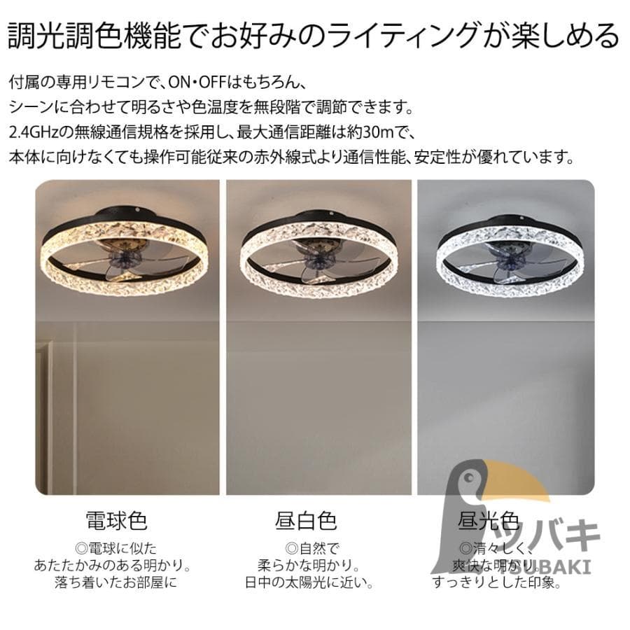 シーリングファンライト led 逆回転機能 おしゃれ シーリングファン 12畳