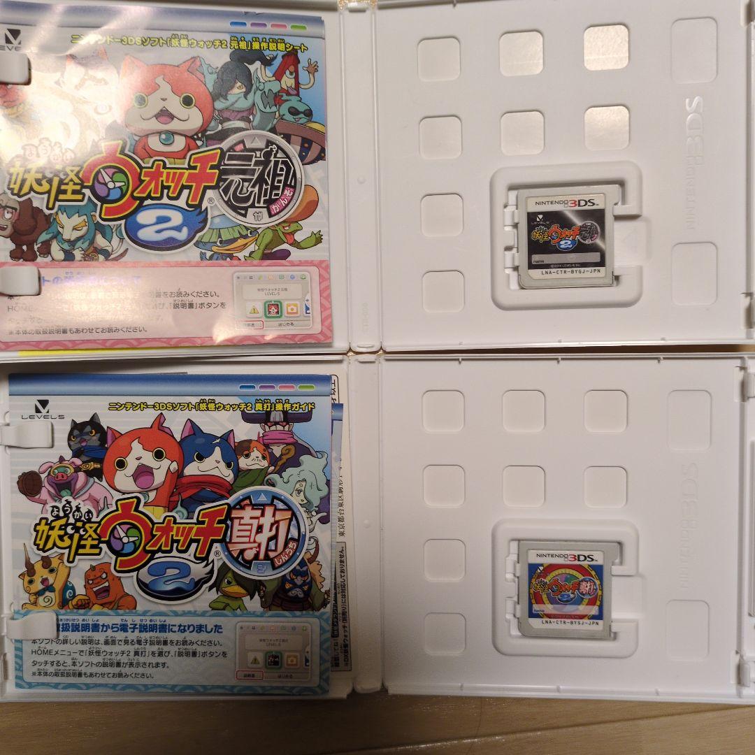 3DS妖怪ウォッチ （初代、元祖、本家、真打）カセット4本まとめ売り